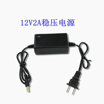12V2A regulated power supply 12V 2A power adapter