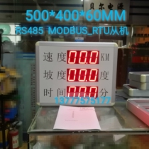 MODBUS slave display RS485 single-byte communication RS232 multi-byte communication LED digital display module RTU