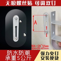 Adjustable Twin screws free punch incognito viscose screw paste adhesive hook free installation pendant rack paste wall