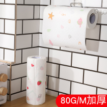Thickened kitchen lazy rag wet and dry use washable oil-absorbing paper Non-woven towel disposable dish cloth to oil