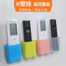 Household non-perforated remote control storage box wall-mounted home appliance remote control board rack mobile phone charging plastic box