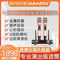 BBS F-30 wireless microphone karaoke conference home KTV outdoor travel wedding host handheld microphone