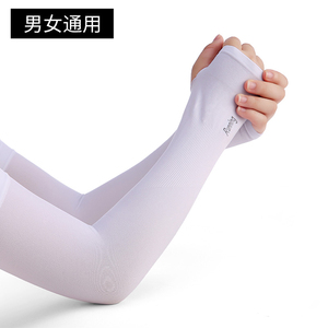 冰开车袖套防晒女夏季护臂手臂袖子男士防紫外线冰丝手套袖加长款