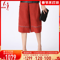 TANGY Tianyi Summer New Shopping Mall Same Silk Xiangyun Embroidery Design Loose Sockeye Casual Pants