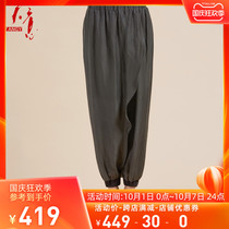 TANGY Tianyi spring new counter same womens bloomers loose wide leg knitted casual trousers