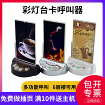 Wireless pager teahouse restaurant cafe chess room call bell hotel table card wine brand service bell