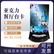 Restaurant thickening acrylic board restaurant restaurant magnet adsorption crystal plug replaceable billboard