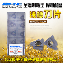 Haina R169-CP400 shallow groove milling cutter disc blade retainer groove sealing groove cemented carbide CNC milling blade