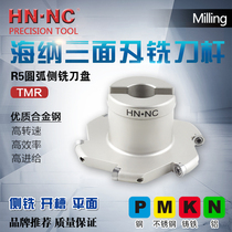 Haina TMR-5R-50 63 80 100 Cemented carbide indexable three-sided edge grooving CNC milling cutter plate