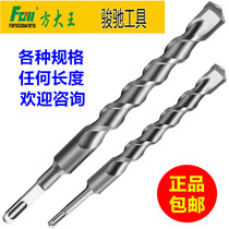 Fang King drill bit extended drill bit 600 long 800 long 1000 long impact drill bit extended extra long drill bit through wall drill