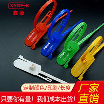 Hand-torn plastic seal logistics lead seal label cable tie container seal oil tanker seal woven bag seal