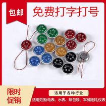 Anti-theft water meter lead seal anti-counterfeiting aluminum lead seal electric meter seal lead seal oil dispenser lead seal metering seal meter seal