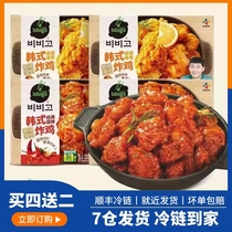 Bipinge bibigo Korean microwave oven fried chicken 6 boxes of fried lazy snacks midnight snack semi-finished heated ready-to-eat
