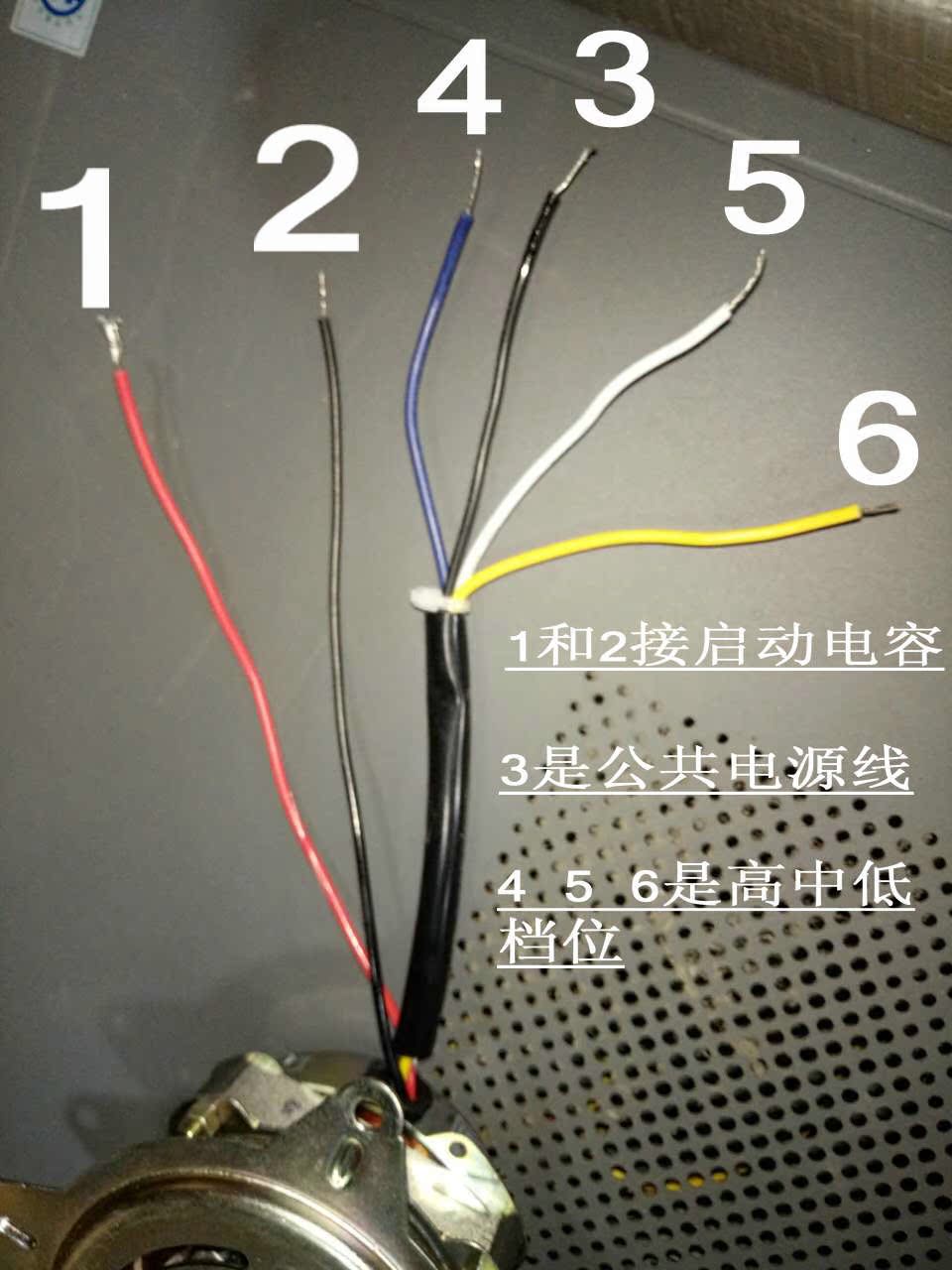 正品联创富士宝空调扇主电机dl612 611 601 616 618 al802马达