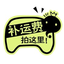 Freight supplementary shot a few yuan a few shots