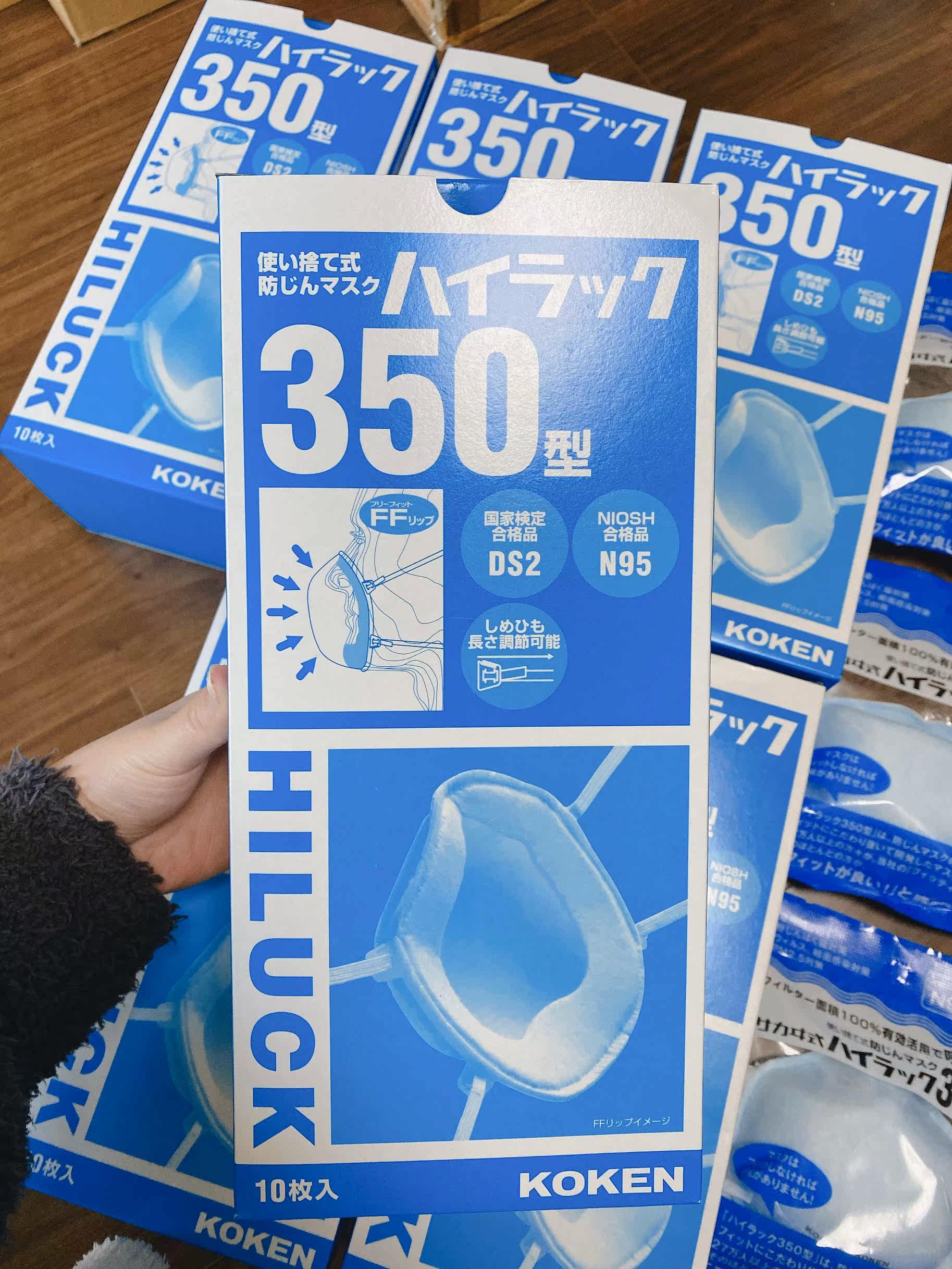 日本口罩现货!仅日本直邮! koken兴研350. 来自喵星