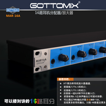 Song Chart GottomixMAR-16A Recording shed with 8-channel 8-way headphone amplifier 16-way headphone distribution