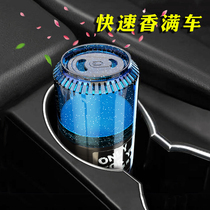 Car perfume Car can aromatherapy light fragrance Ocean car solid fragrance balm Car interior decoration