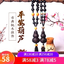Car pendant Peach wood pendant meaning safety charm Hanging gourd car decoration ornaments Car interior decoration supplies