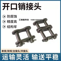 08B10A12A16A split pin roller chain joint 4 minutes 5 minutes 6 minutes 1 inch heavy industrial chain joint