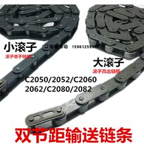 Double Pitch Conveyor Chain C2062C2082 Large Roller Chain C2040C2050C2080 Double Pitch Chain