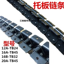 16A pallet chain 12A-TB24 pallet chain 16A-TB45 pallet chain 16B-TB32 pallet chain