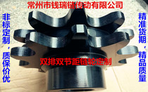 Processing custom 4 minutes 5 minutes 6 minutes 1 inch M80P100 and other double pitch small roller large roller conveyor sprocket chain