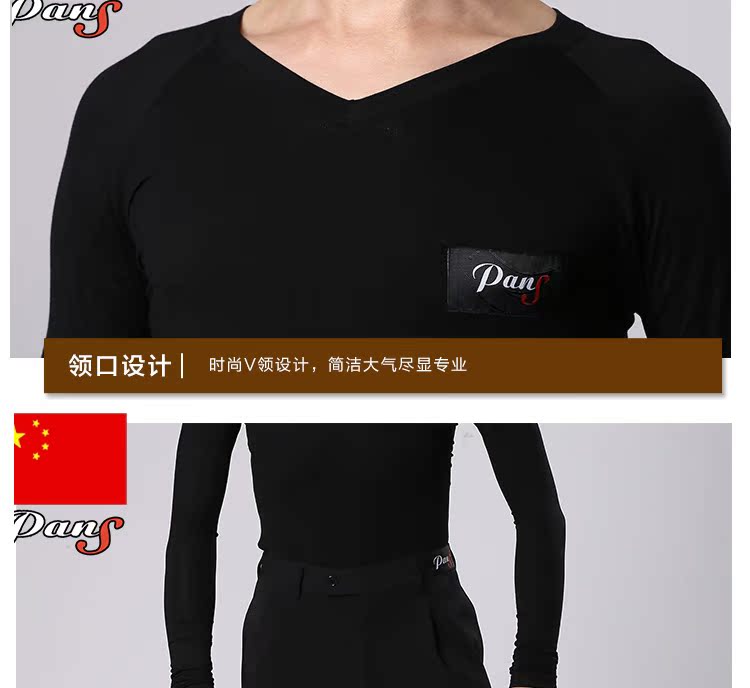 Одежда для тренировок латинскими танцами Pan's dance clothing Одежда для тренировок латинскими танцами Pan's dance clothing