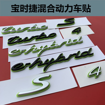 Porsche new energy word Pelamera cayenne retrofit tail sign hybrid sign hybrid logo hybrid side mark