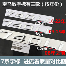 New Treasure Wagon Mark 7 Series 730li Retrofit 750760 740LI Digital Rear Tail Sign Word Sign Car Sticker