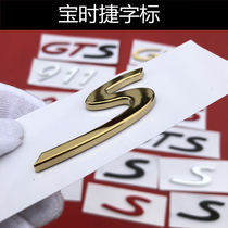 Porsche Word Label trunk English letter mark car stickup Cayenne S Mark Modified Signage Golden Car Mark