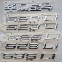 BMW 3 series 320 318i 328 525Li modified loading mark digital rear tail placard black label logo