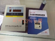 Nanjing Shengshang Technology BWDK-T3207 T3808E B dry transformer temperature control box