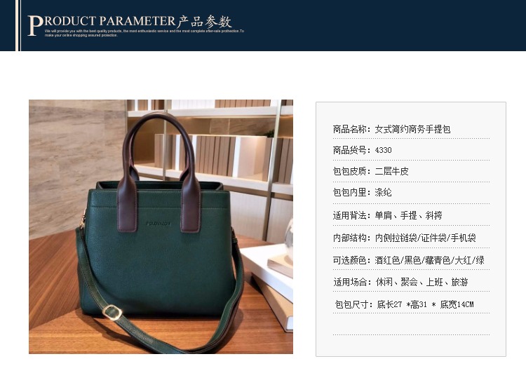 polovazom保罗维尊女包专柜正品2017新款时尚手提包单
