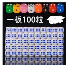 100 KTV bar ordinary dice color sieve dice cup dice color dice color Cup sieve sieve Cup nightclub drinking supplies