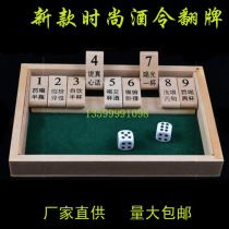 Recreation and drinking KTV digital school bar supplies nightclub remake wine game props