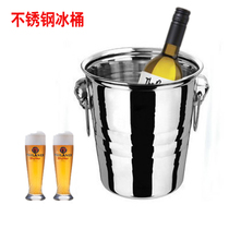 Stainless steel beer barrels wine buckets Champagne ice buckets red wine buckets ice buckets bar wine pots KTV vats
