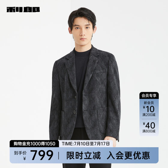Lilang official men's clothing flagship store woolen coat men's business 2024 winter suit jacket 24DYR9211S
Lilang official men's clothing flagship store woolen coat men's business 2024 winter suit jacket 24DYR9211S