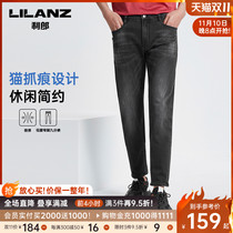Lilang Official Jeans Pants Men's Spring Summer 2022 Sneaker Wash Slim Stretch Ninth Denim Pants Men