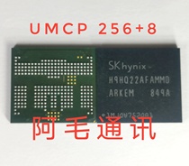H9TQ22AFAMMD ARKEM Hynix UMCP 256G 8G word library storage chip IC