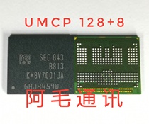 UMCP 254 Ball KM8V7001JA-B813 word library memory memory chip IC 128 8