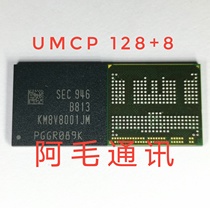 KM8V8001JA-B813 word bank UMCP 254 ball memory memory chip IC 128 8