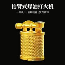 (Zhurong Fire Tools) Brass lifting arm kerosene lighter various retro antique machines luxury men’s gift collection