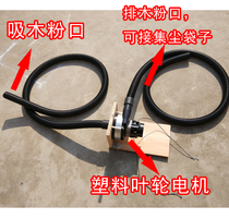 Wall Sander sand machine putty dust-free electric multi-function universal Wall self-priming polishing sandskin machine vacuum