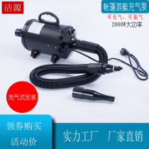 2000W220V high-power tent fan Rubber boat sand stall pool gas mold Naughty castle high-pressure inflatable pump