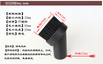 Household vacuum cleaner 25mm round brush accessories suction head brush nozzle suction head 32mm
