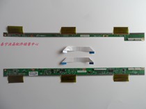 Original V420HJ2-XC01 V420HJ2-XR01 V420HJ2-P01 C4 pair of hot air gun blow down