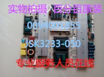 Original Haier LE42A320 LE47A300N power board 0094001855 JSK3233-050