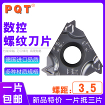 German PQT CNC internal thread blade stainless steel tooth cutter 16IR NR 3 5ISO 16ER3 5 VP750