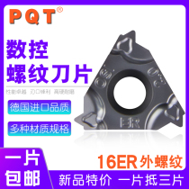 PQT CNC external thread blade stainless steel wire tooth knife 16ER AG60 1 5 2 0 3 14W 55 degrees